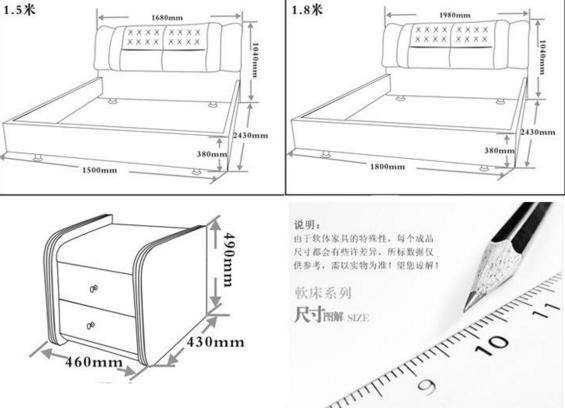 新房怎么选实木家具,全屋家具尺寸一览表