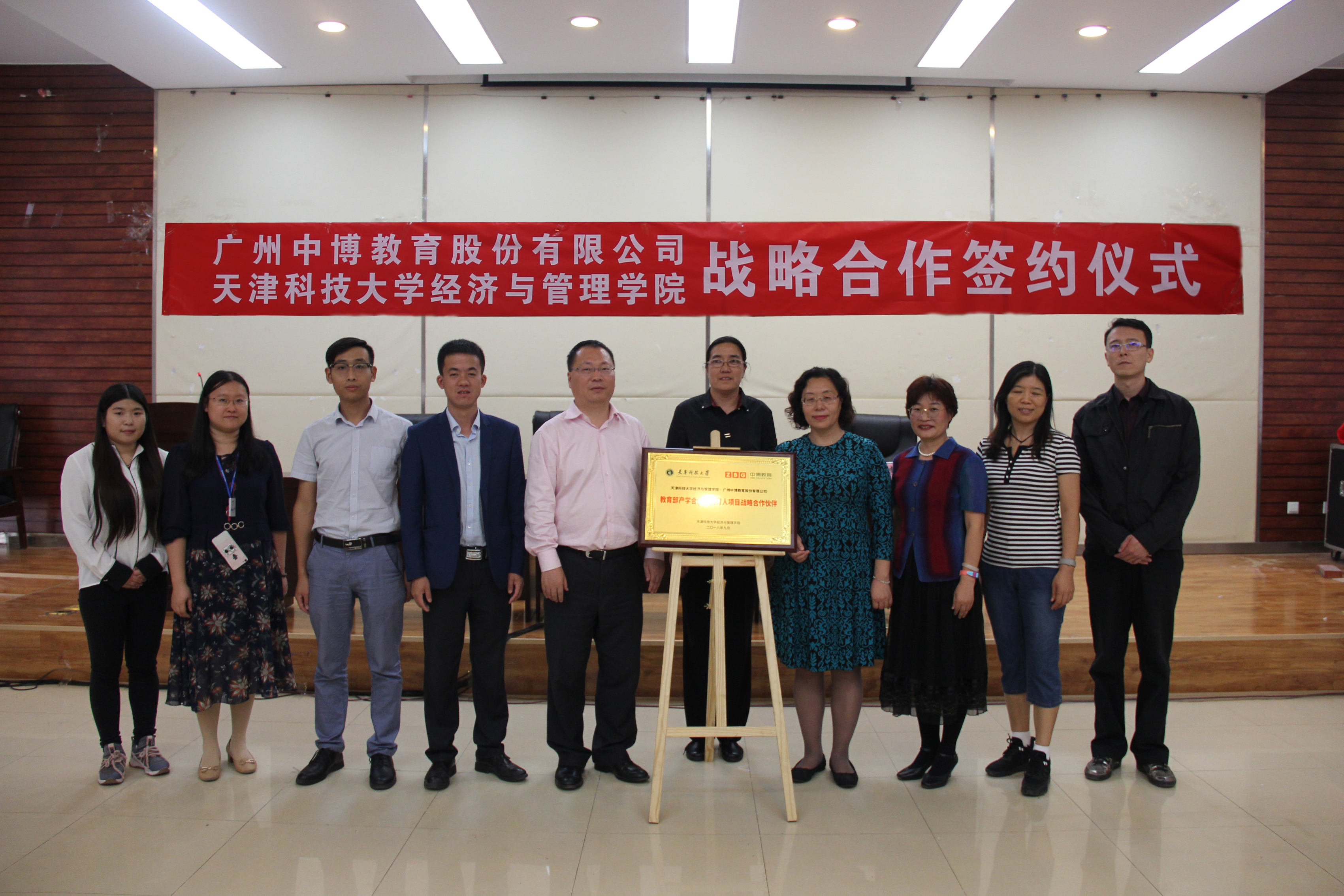 天津科技大学中外合作保研,天津科大科研实力