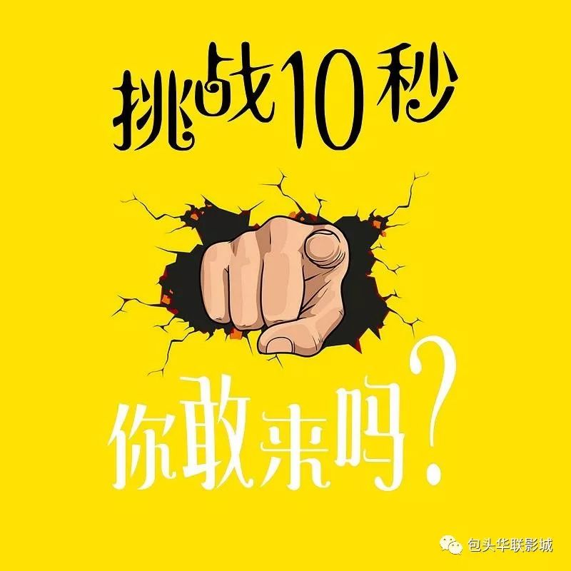 郏县华联电影院包场多少钱,华联影城优惠活动在线购买