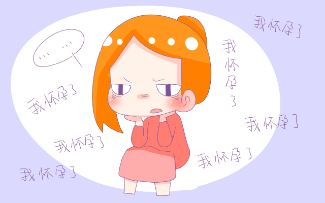 验孕棒上浅浅的两道杠是怀孕了吗,验孕棒上两道杠一深一浅