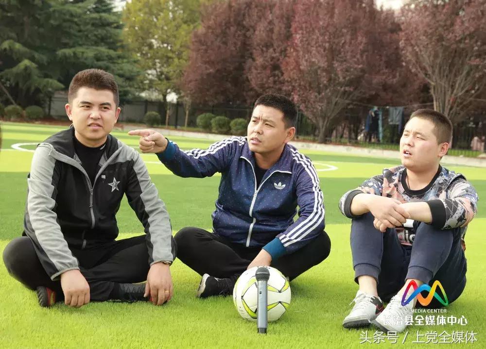 八人制足球场和标准足球场,山西长治免费足球场