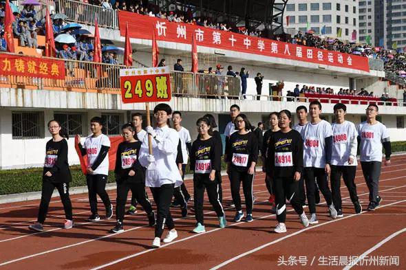 自信运动会开幕式,2023运动会自信开幕式