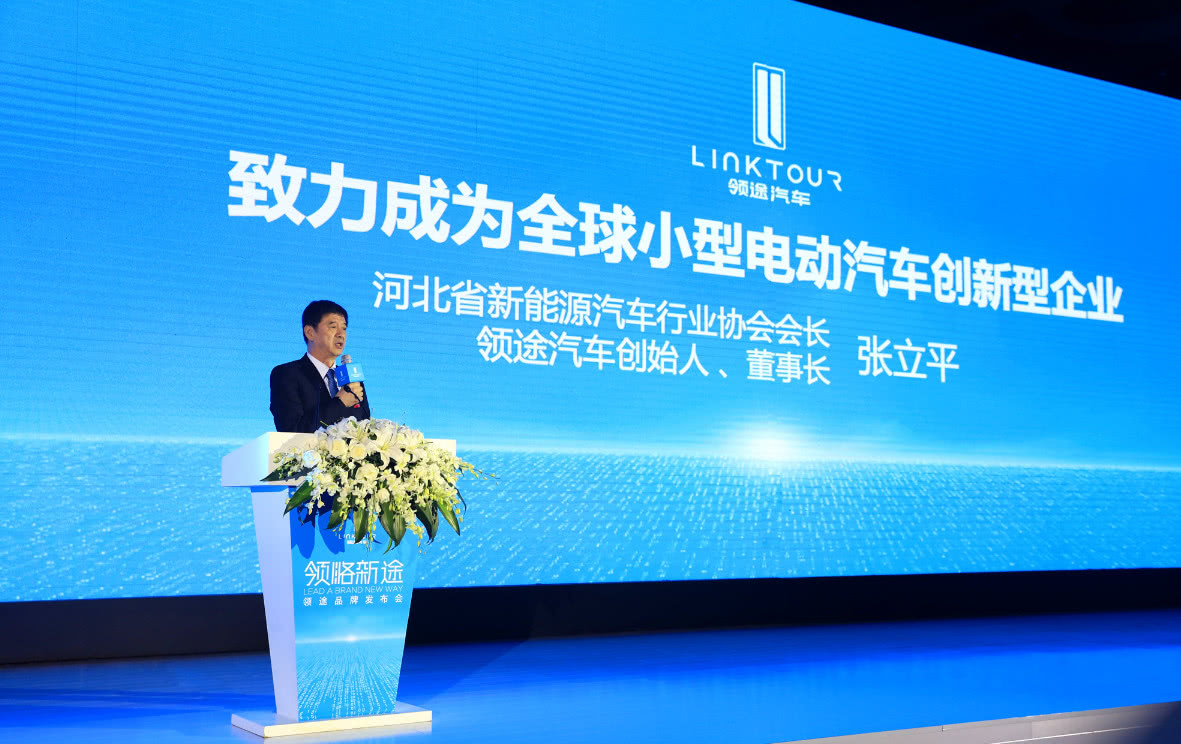 领途电动汽车价格,领途小型电动汽车