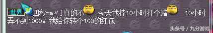 梦幻西游挂D5最低标准,梦幻西游抓d5一组真实收入