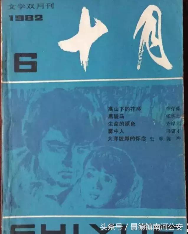 改革开放时期的小说,改革开放以来最值得读的小说