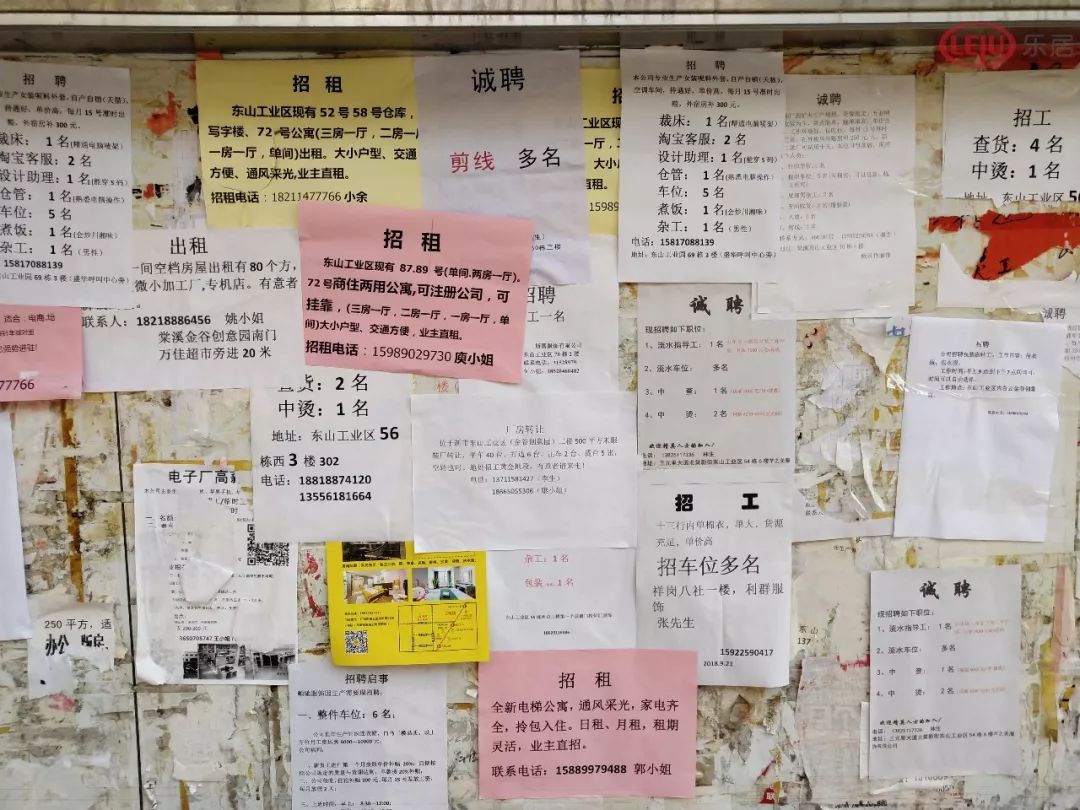 三元里房价最高的区,三元地铁附近大平层