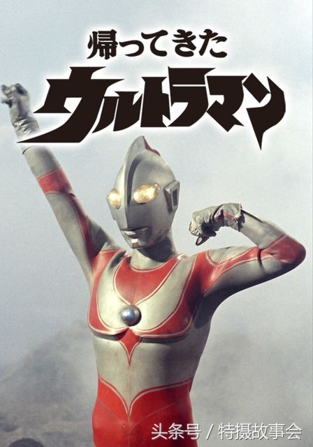 昭和系地球防卫队基地安全排名,昭和奥特曼地球防卫军排行榜