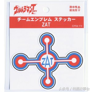 昭和系地球防卫队基地安全排名,昭和奥特曼地球防卫军排行榜