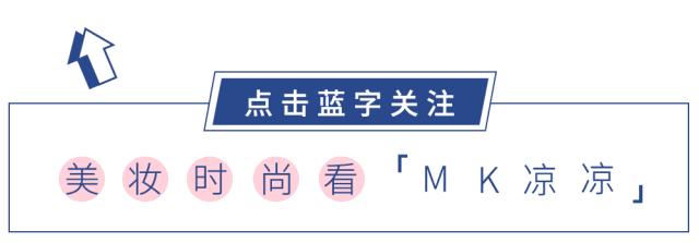 cosme十大最强种草,cosme值得入手吗