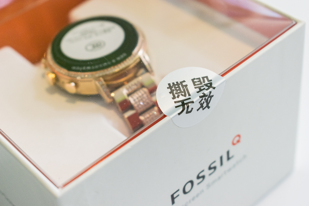 戴fossil手表,fossil智能腕表