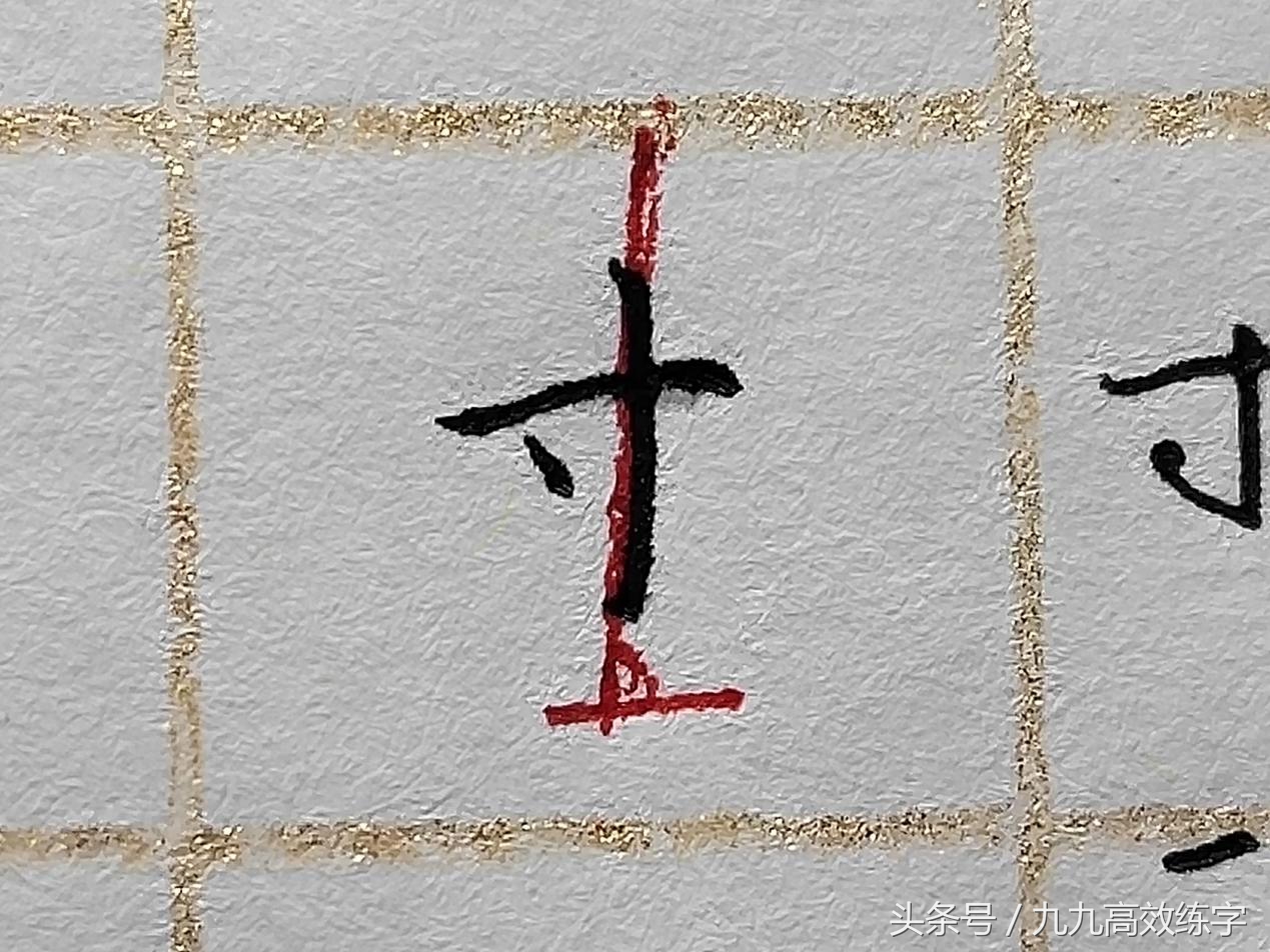 文字内紧外松的书写小技巧是什么,字向左倾斜怎么纠正