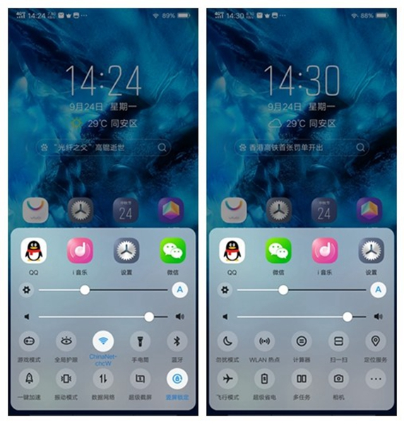 非凡一升突破未来vivonex测评,vivonex旗舰版详细评测