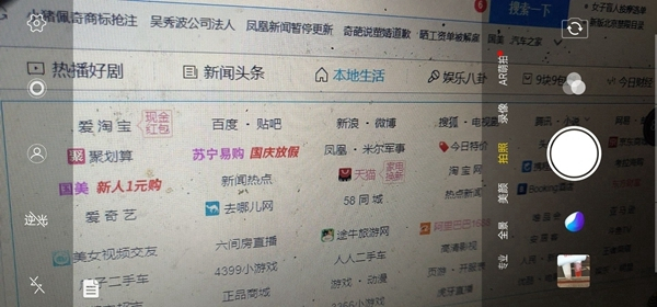 非凡一升突破未来vivonex测评,vivonex旗舰版详细评测