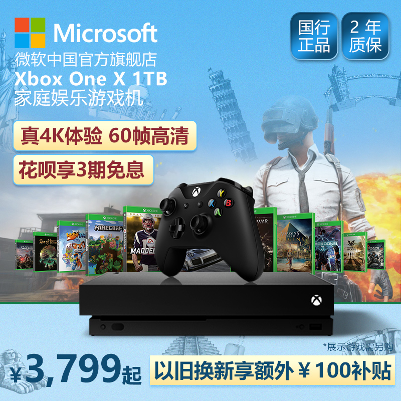 体感游戏机体感枪,体感游戏机推荐家用性价比