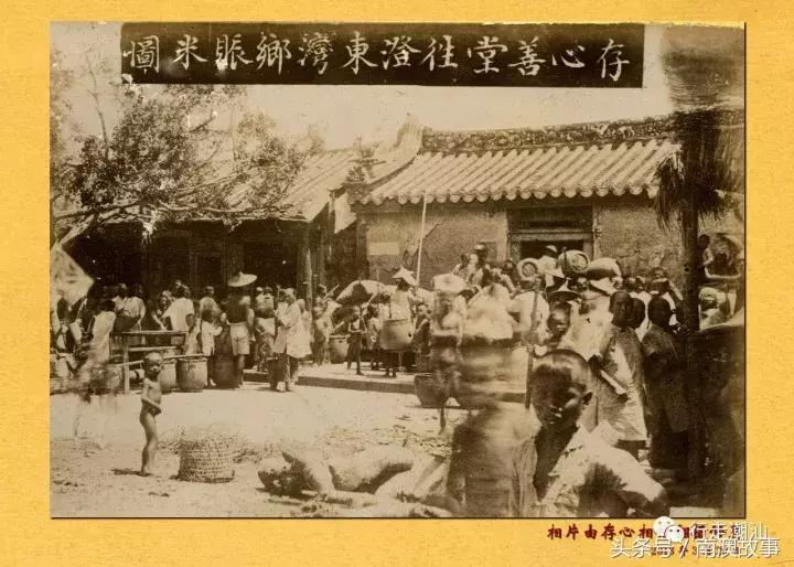 心存善念，一生泰然｜汕头存心善堂与大峰祖师不得不说的故事