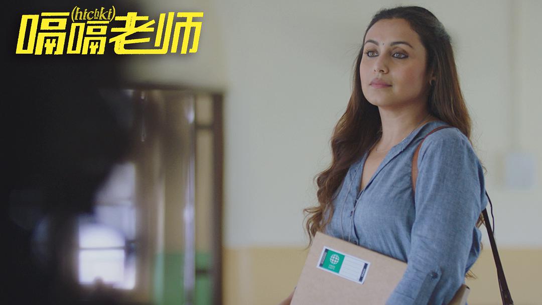 嗝嗝老师是一个怎么样的人,嗝嗝老师的心态