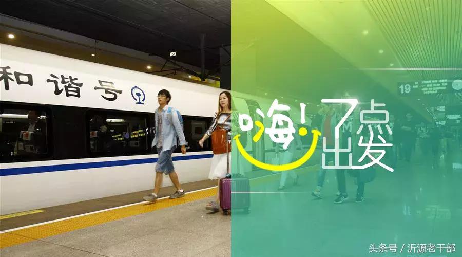 国务院教督办约谈“问题营养餐”负责人｜嗨！七点出发