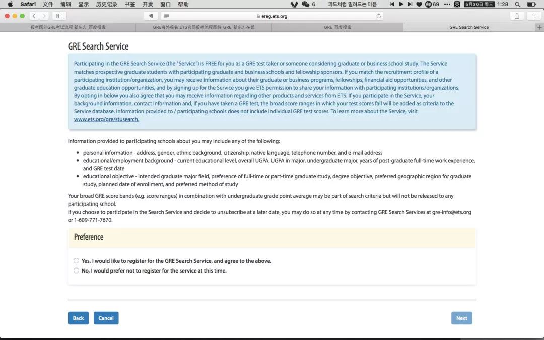 gre备考要点和技巧,gre考试是什么如何高效备考gre