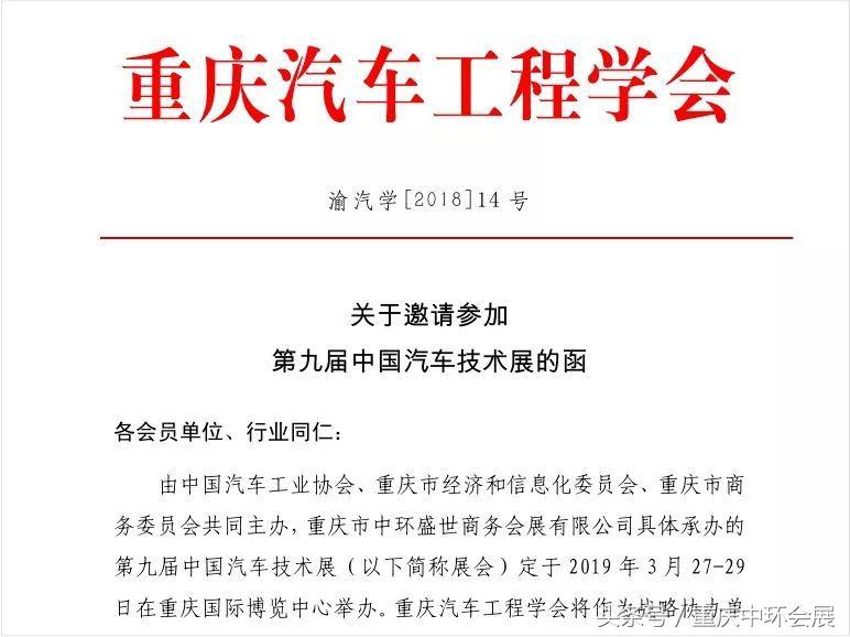 2021年第19届汽车博览会,汽车展博会