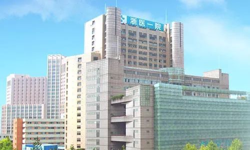 2018年国庆期间浙江各大医院门诊放假安排，收藏以备不时之需！