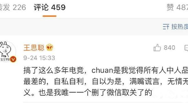 Dota2编年史iG篇：一代豪门的起起伏伏