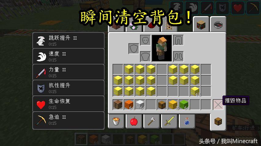 我的世界mc冷知识合集,我的世界mc冷知识