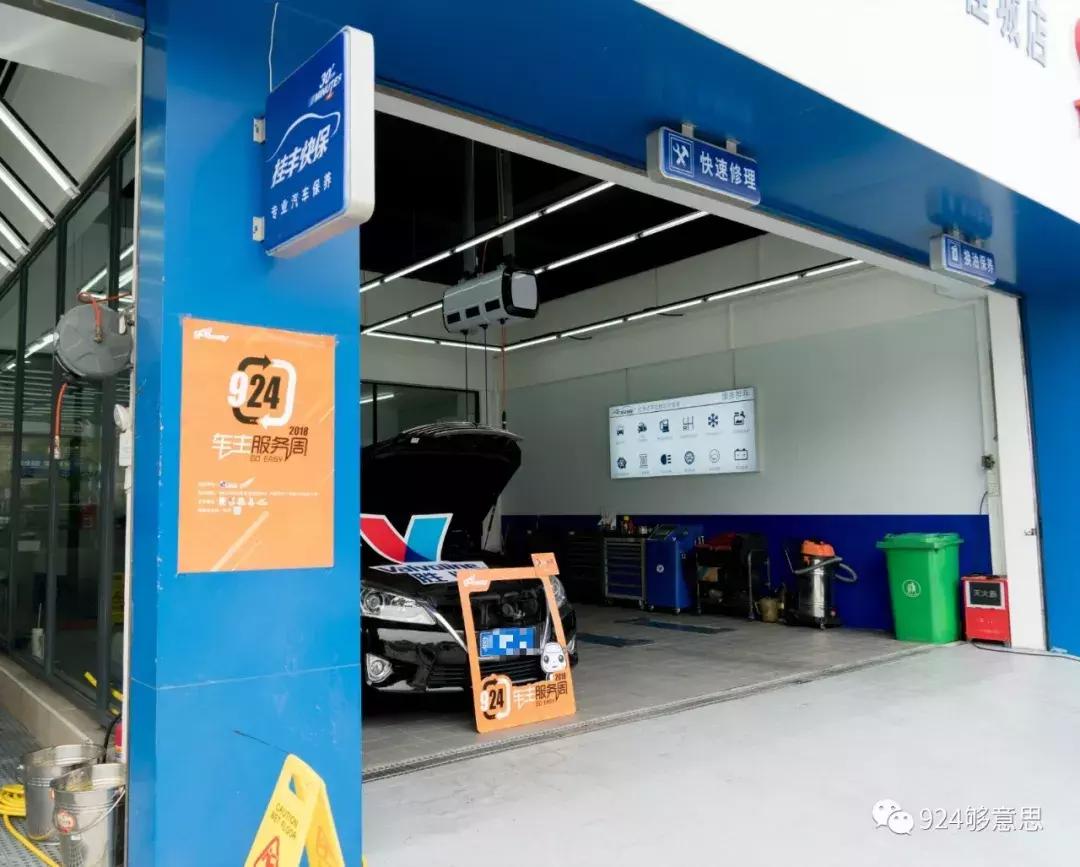 看到BoBoYoyo这样洗车和换机油，小肥肥瞬间凌乱了……