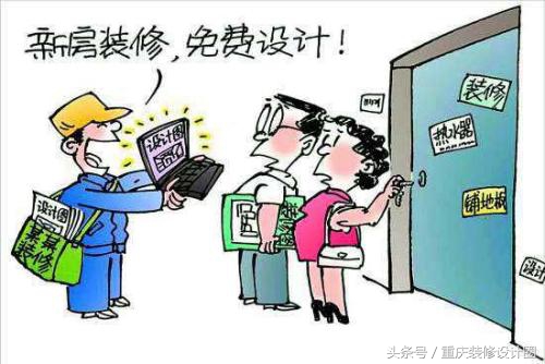 新房装修头晕恶心怎么办,装修公司装修中的猫腻
