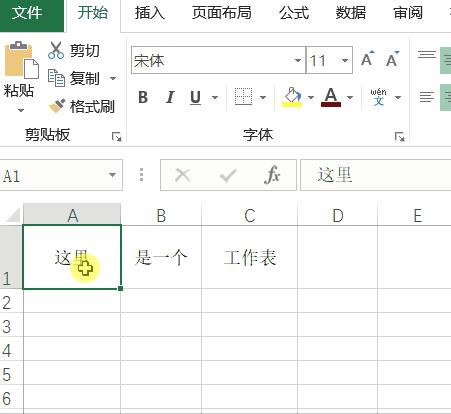 excel下划线和文字的距离如何调整,excel单元格快速添加下划线