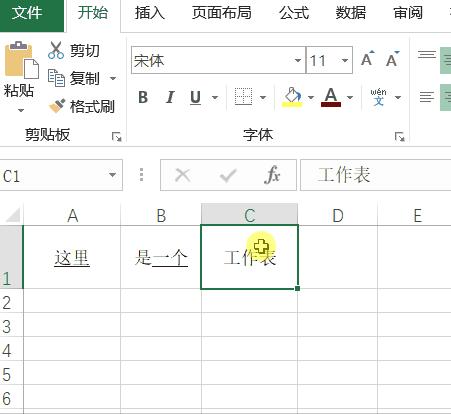 excel怎么在空白处快速添加下划线,excel同一单元格部分内容加下划线