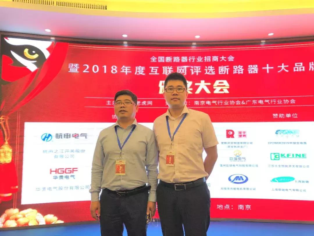 断路器品牌排名前十名,断路器品牌前十大排名