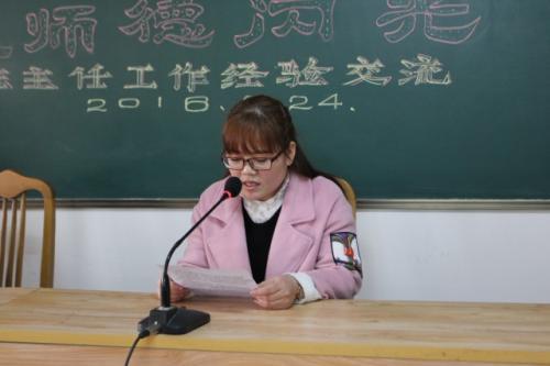 说老师都太闲，教学任务都推给了家长？且看这位老师的“怒怼”