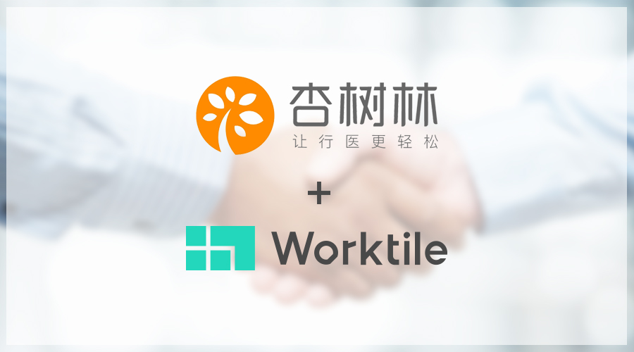 杏树林携手Worktile，“互联网+”让行医更轻松