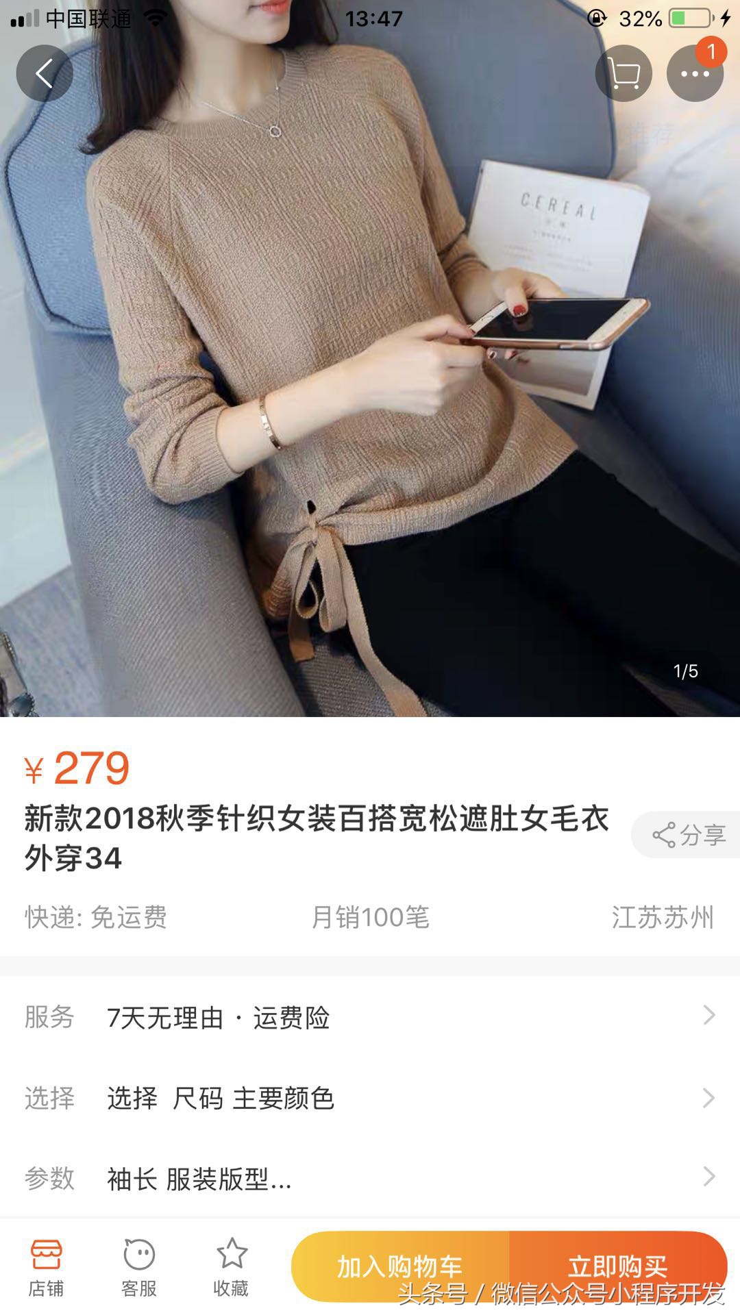 京东双十一省钱必购清单,双十一淘宝攻略怎么省钱