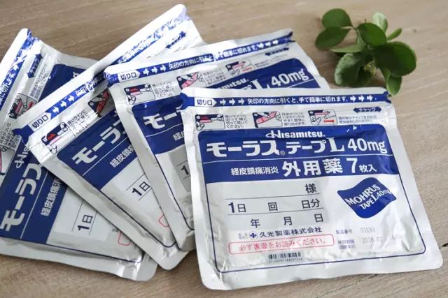 治疗关节炎的日本进口药,告别颈肩腰腿关节疼