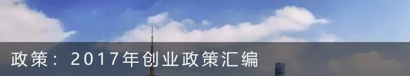 零投入的网络创业新点子,如何找到一个创业的点子