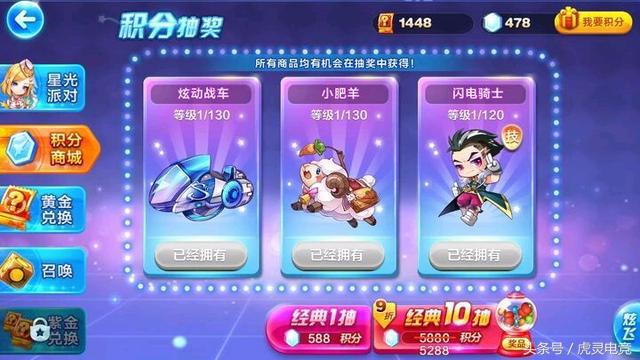 天天酷跑现在回归怎么玩,天天酷跑十年了