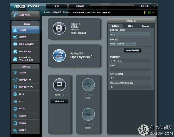 华硕千兆路由器rt-n56u黑金刚亮色,华硕2.5gwifi6路由器评测
