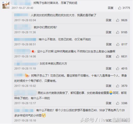 同志浴室？字母圈？1818果然不会让我失望