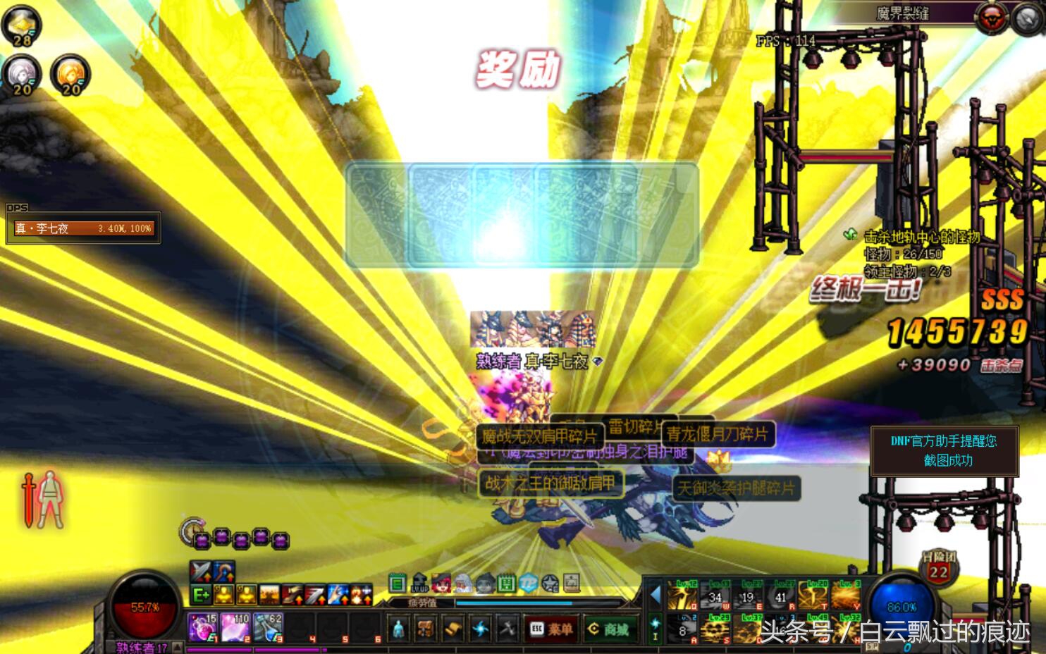 满疲劳时空裂缝爆率,2022dnf新裂缝哪个频道爆率高