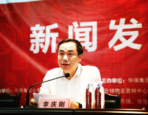 临沂商城国际家居博览会,临沂建材博览会官网