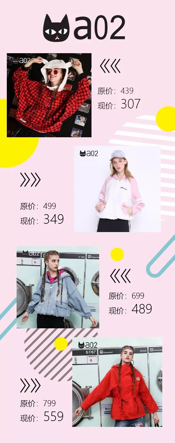 每日一份国庆安排攻略,今年国庆怎么安排