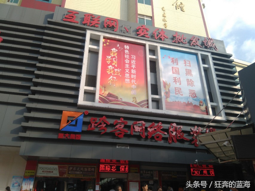 广州沙河服装批发市场繁忙,广州沙河服装批发市场探店指南