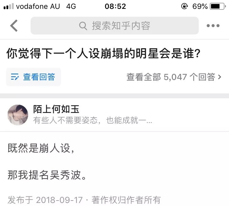 吴秀波张雨绮主演的电视剧,吴秀波张雨绮一起演的电视剧