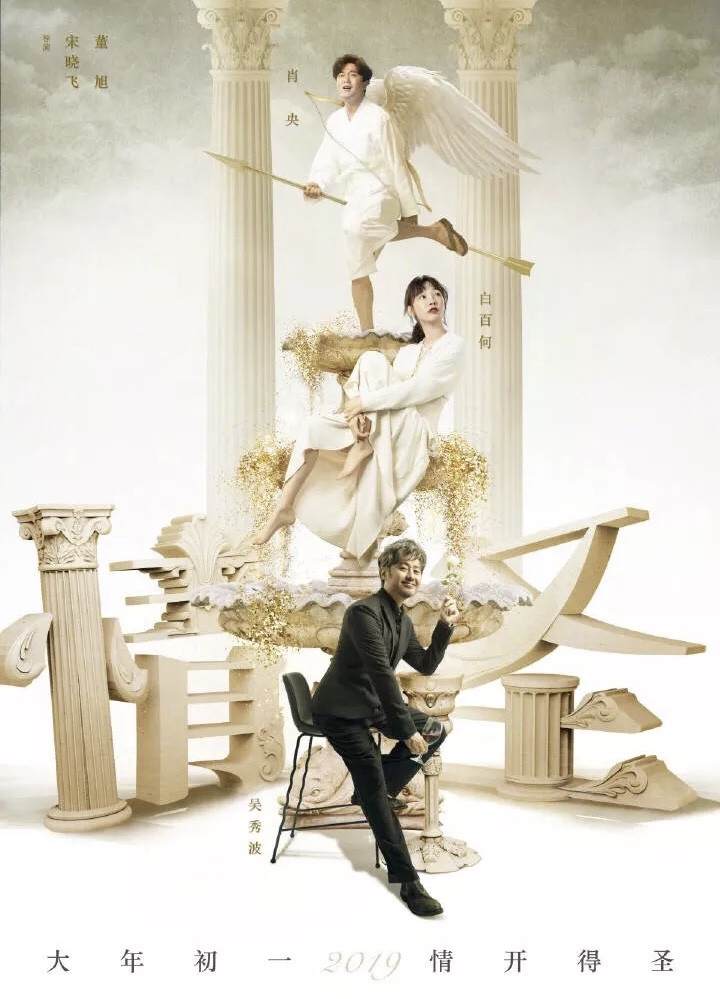 吴秀波张雨绮主演的电视剧,吴秀波张雨绮一起演的电视剧