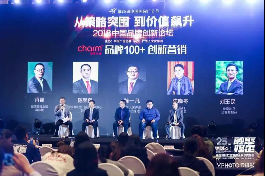 北京昌荣传播集团,北京昌荣传播集团王冠