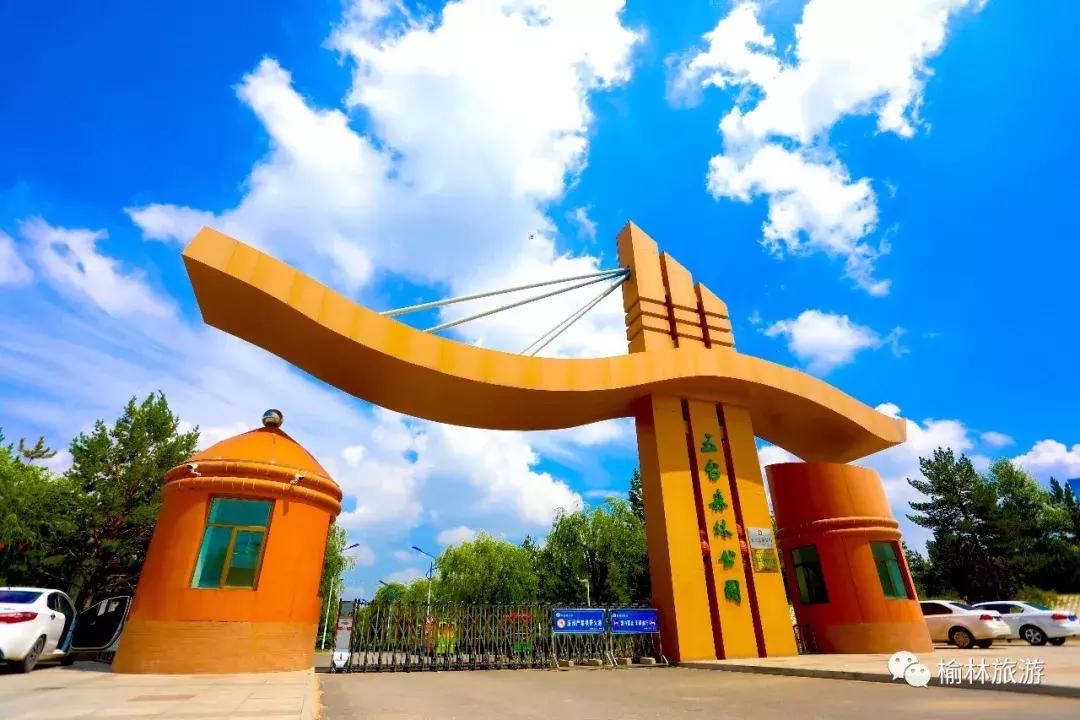 榆林十一假期旅游推荐,十一榆林自驾游攻略