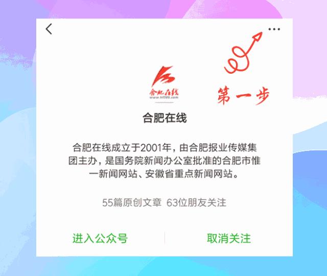 合肥市教育局通知培训机构停课,合肥市教育局疫情防控最新规定