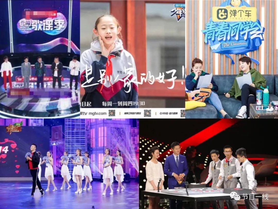 2018年q2,2022年q2综艺