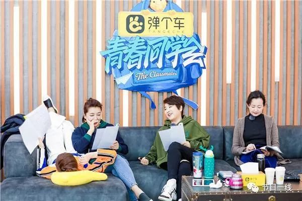 2018年q2,2022年q2综艺